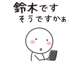 I am SUZUKI sticker #12620809