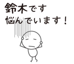 I am SUZUKI sticker #12620810