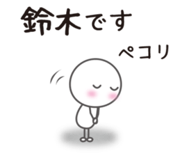 I am SUZUKI sticker #12620812