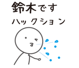 I am SUZUKI sticker #12620813