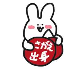 Rabbit live in Sagae sticker #12620855