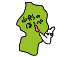 Rabbit live in Sagae sticker #12620858