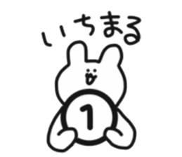 Rabbit live in Sagae sticker #12620860