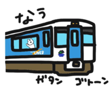 Rabbit live in Sagae sticker #12620865