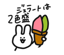 Rabbit live in Sagae sticker #12620870