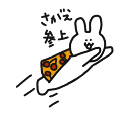 Rabbit live in Sagae sticker #12620884