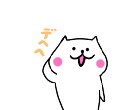 White dog Ponta 2 sticker #12620895