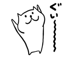 White dog Ponta 2 sticker #12620904