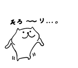 White dog Ponta 2 sticker #12620907