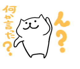 White dog Ponta 2 sticker #12620908