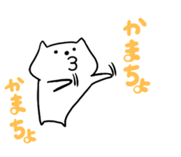 White dog Ponta 2 sticker #12620913