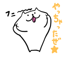 White dog Ponta 2 sticker #12620924