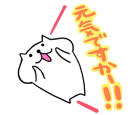 White dog Ponta 2 sticker #12620925