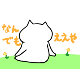 White dog Ponta 2 sticker #12620927