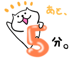 White dog Ponta 2 sticker #12620928