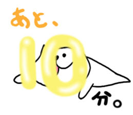 White dog Ponta 2 sticker #12620929