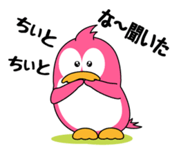 Penguin of Pink! sticker #12620975