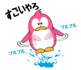 Penguin of Pink! sticker #12620989