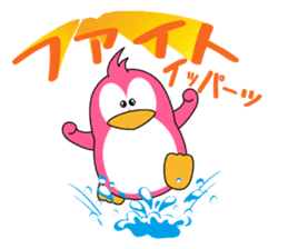 Penguin of Pink! sticker #12620990
