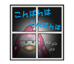 Penguin of Pink! sticker #12620991