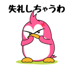 Penguin of Pink! sticker #12620996