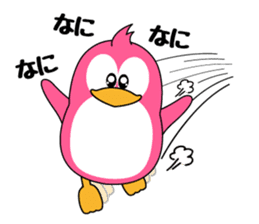 Penguin of Pink! sticker #12621006