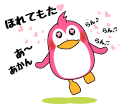 Penguin of Pink! sticker #12621007