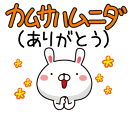 Cute everyday Korean rabbit sticker #12621054