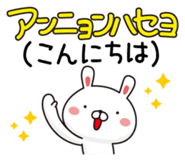 Cute everyday Korean rabbit sticker #12621055