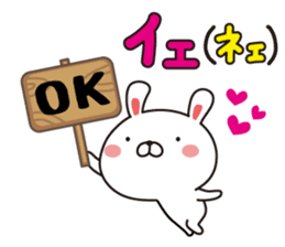 Cute everyday Korean rabbit sticker #12621056