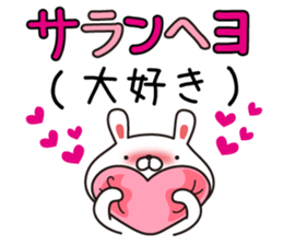 Cute everyday Korean rabbit sticker #12621058