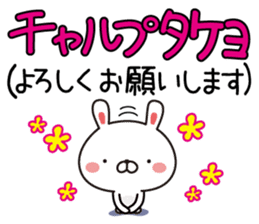 Cute everyday Korean rabbit sticker #12621061