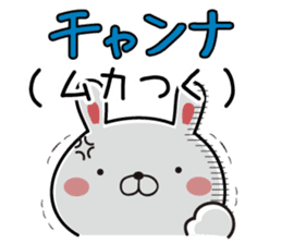 Cute everyday Korean rabbit sticker #12621068