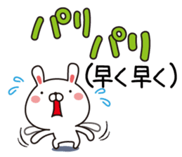 Cute everyday Korean rabbit sticker #12621070