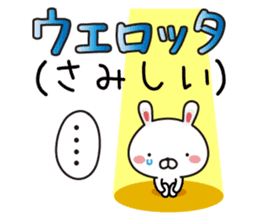 Cute everyday Korean rabbit sticker #12621080