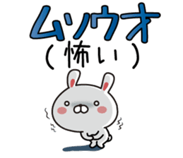 Cute everyday Korean rabbit sticker #12621082
