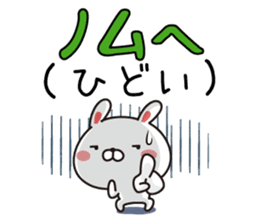 Cute everyday Korean rabbit sticker #12621084