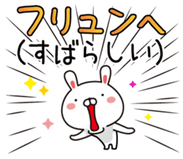 Cute everyday Korean rabbit sticker #12621086
