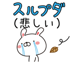 Cute everyday Korean rabbit sticker #12621093