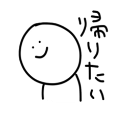 40words~work~ sticker #12621096