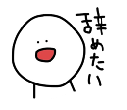 40words~work~ sticker #12621104