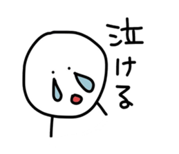 40words~work~ sticker #12621128