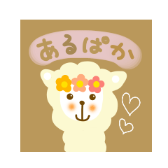 Friendly sticker of alpaca