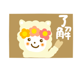 Friendly sticker of alpaca sticker #12621214