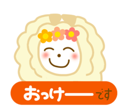 Friendly sticker of alpaca sticker #12621216