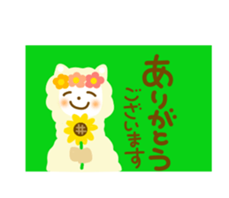 Friendly sticker of alpaca sticker #12621218