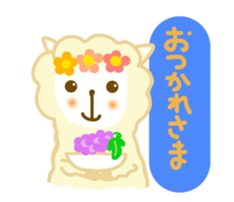 Friendly sticker of alpaca sticker #12621225