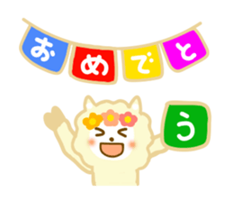 Friendly sticker of alpaca sticker #12621226