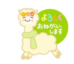 Friendly sticker of alpaca sticker #12621229