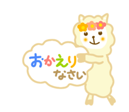 Friendly sticker of alpaca sticker #12621232